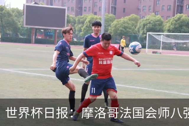 世界杯日报：摩洛哥法国会师八强 图赫尔辟谣球员使用伟哥